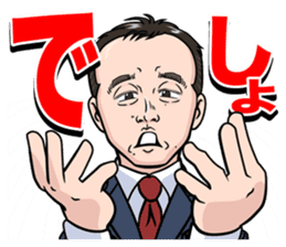 Love for Frank Miura sticker #351683