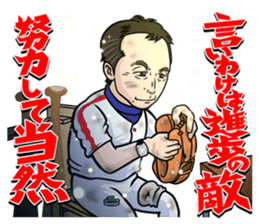 Love for Frank Miura sticker #351684