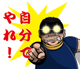 Love for Frank Miura sticker #351691