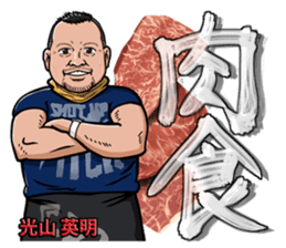 Love for Frank Miura sticker #351695