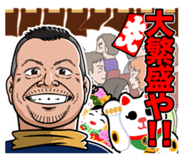 Love for Frank Miura sticker #351697