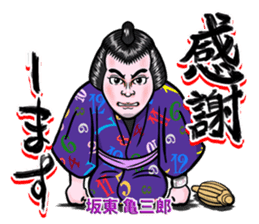 Love for Frank Miura sticker #351700