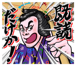 Love for Frank Miura sticker #351701