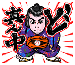 Love for Frank Miura sticker #351702