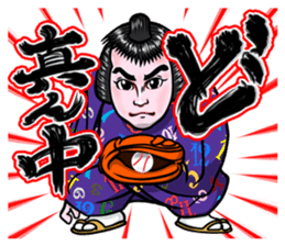 Love for Frank Miura sticker #351702