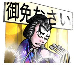 Love for Frank Miura sticker #351704