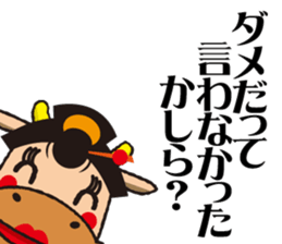 YAKINIKUBUGYO GYUEMON sticker #352131