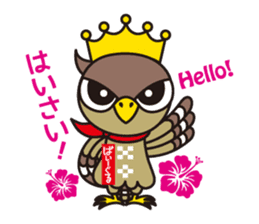 PAEAGLE sticker #352508