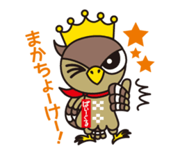 PAEAGLE sticker #352514