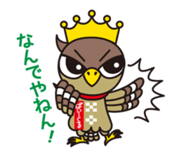 PAEAGLE sticker #352528