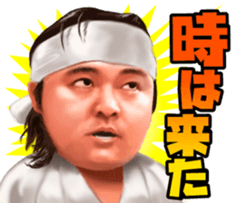 Shinya Hashimoto sticker #352545