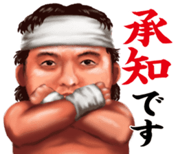 Shinya Hashimoto sticker #352546