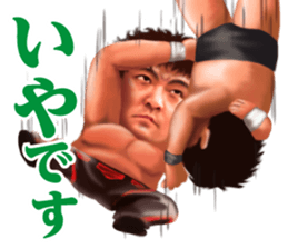 Shinya Hashimoto sticker #352547