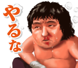 Shinya Hashimoto sticker #352549