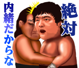 Shinya Hashimoto sticker #352550