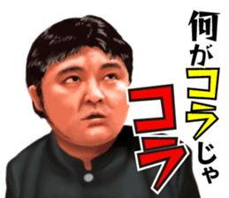 Shinya Hashimoto sticker #352553