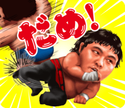 Shinya Hashimoto sticker #352554