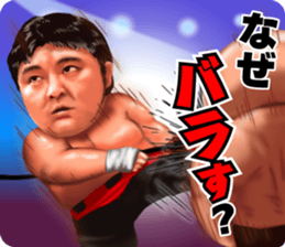 Shinya Hashimoto sticker #352555