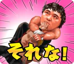 Shinya Hashimoto sticker #352557