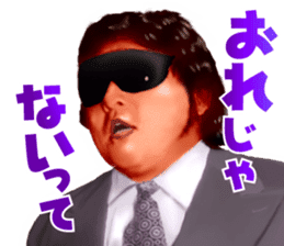 Shinya Hashimoto sticker #352564