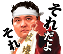 Shinya Hashimoto sticker #352566