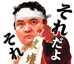 Shinya Hashimoto sticker #352566