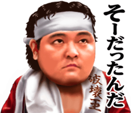 Shinya Hashimoto sticker #352575