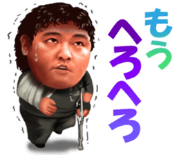 Shinya Hashimoto sticker #352580