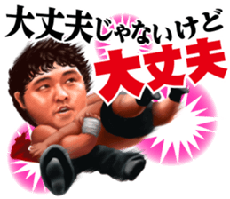 Shinya Hashimoto sticker #352584