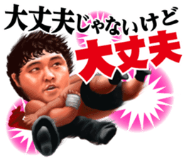 Shinya Hashimoto sticker #352584