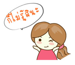 rin-rin-chan sticker #352805