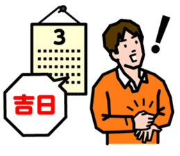 Proverb talk sticker #353194