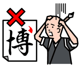 Proverb talk sticker #353200