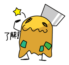 mojaro[isesaki monja vol.1] sticker #353372