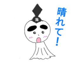 umimaro's firiends sticker #353426