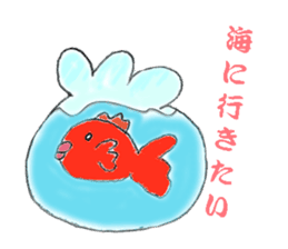 umimaro's firiends sticker #353436