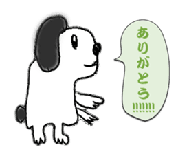 umimaro's firiends sticker #353437