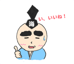 umimaro's firiends sticker #353461