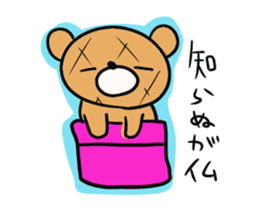Bread of a cute character sticker #354117