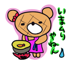 Bread of a cute character sticker #354121