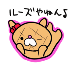 Bread of a cute character sticker #354133