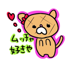 Bread of a cute character sticker #354136