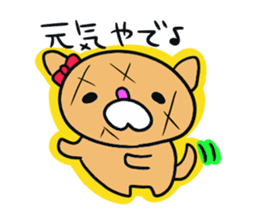 Bread of a cute character sticker #354141