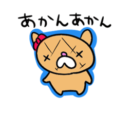 Bread of a cute character sticker #354143