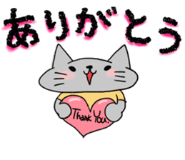 neco no boku sticker #354227