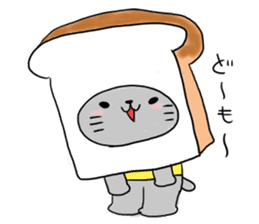 neco no boku sticker #354244