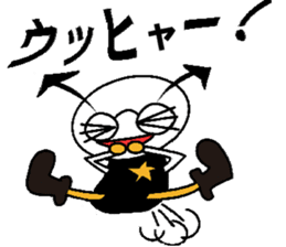 chibimushi sticker #354267