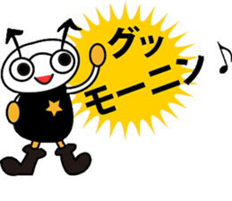 chibimushi sticker #354276