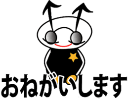 chibimushi sticker #354277