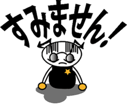 chibimushi sticker #354297
